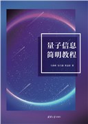 Book Title